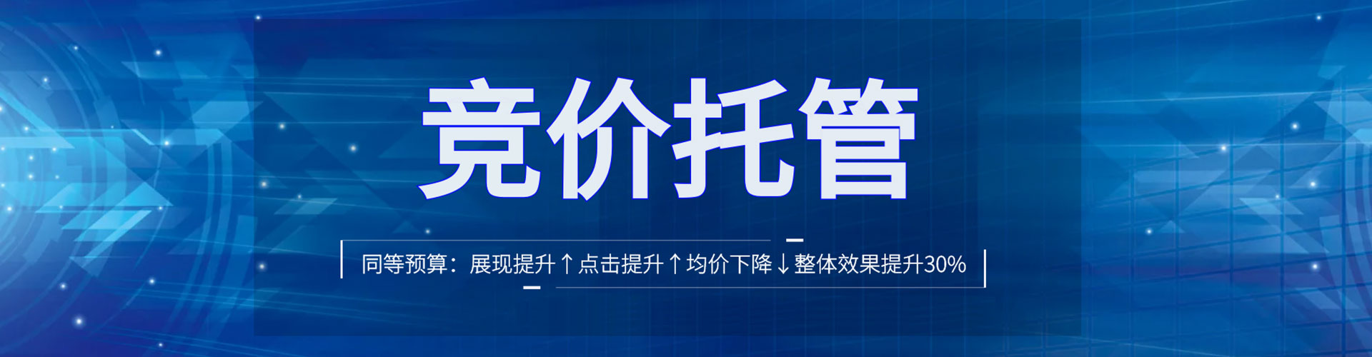 那坡信息流投放