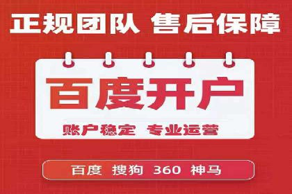 百度竞价价格走势：行业趋势与案例分析