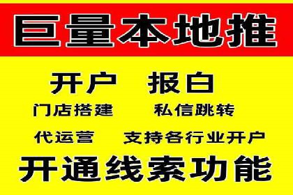 托管竞价SEM操作技巧与案例